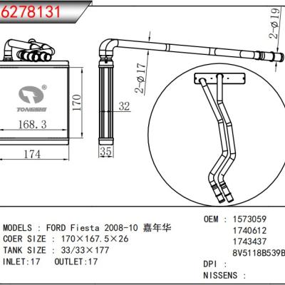 適用于 福特?Fiesta?2008-10?嘉年華?  暖風(fēng)