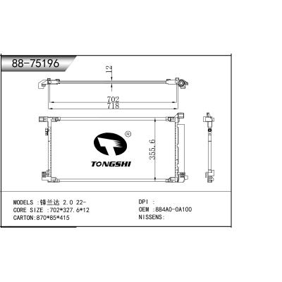 適用于  鋒蘭達(dá) 2.0 22-    冷凝器