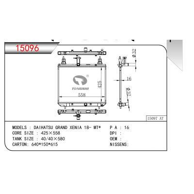 適用于大發(fā)?GRAND?XENIA?18-?MT*????乘用車散熱器