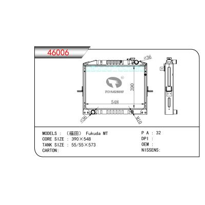 適用于（福田） Fukuda MT          乘用車散熱器