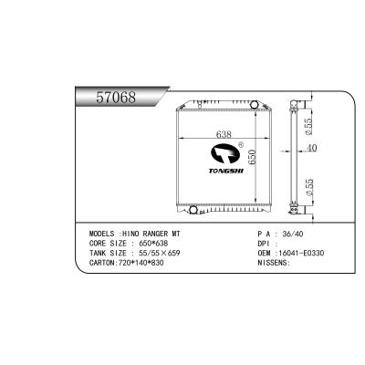 適用于日野?RANGER?MT?????重卡散熱器