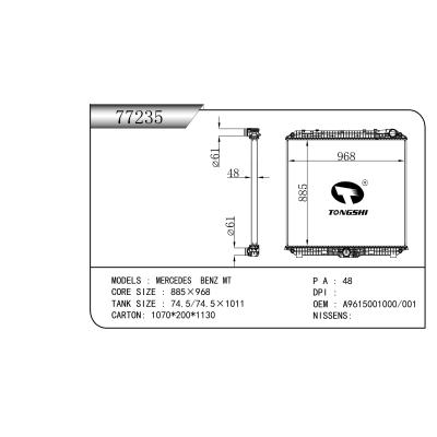 適用于梅賽德斯 奔馳 MT       重卡散熱器