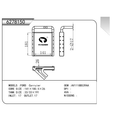 適用于福特  Corruier       暖風(fēng)