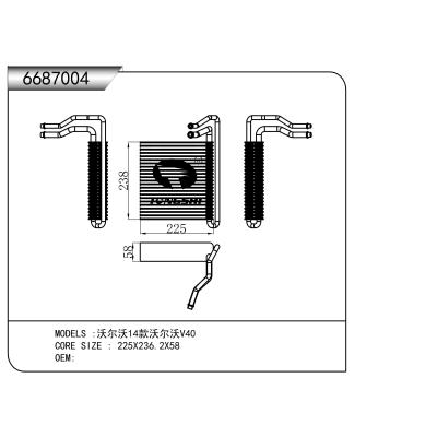 適用于   沃爾沃14款沃爾沃V40   蒸發(fā)器