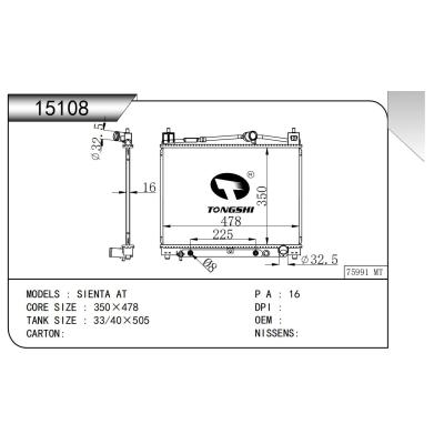 適用于    SIENTA AT     乘用車散熱器