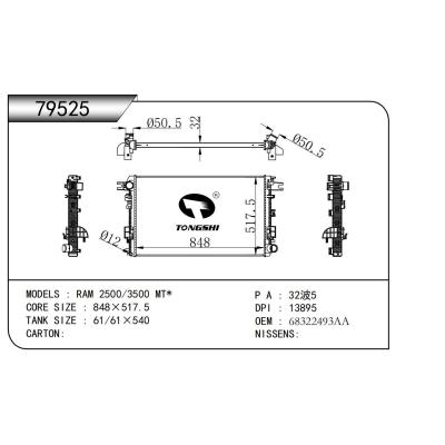 適用于   道奇 RAM 2500/3500 MT*      乘用車(chē)散熱器