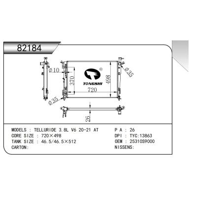 適用于 起亞 TELLURIDE 3.8L V6 20-21 AT    乘用車(chē)雖然起步