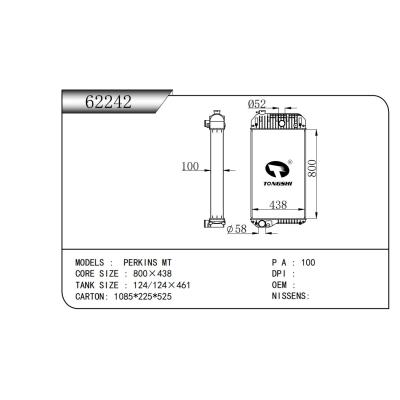 適用于    PERKINS MT    散熱器