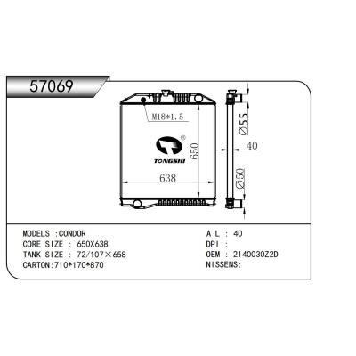 適用于   CONDOR    卡車散熱器