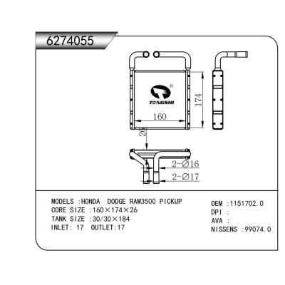 適用于??本田HONDA??道奇DODGE?RAM3500?PICKUP????暖風(fēng)