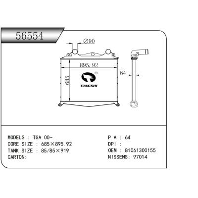 適用于    TGA 00-  中冷器