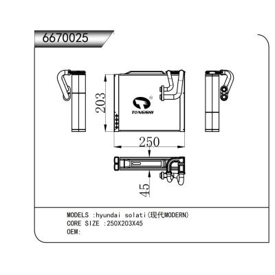 適用于    hyundai solati(現(xiàn)代MODERN)      蒸發(fā)器