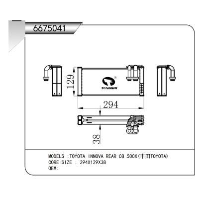 適用于     TOYOTA INNOVA REAR 08 500X(豐田TOYOTA)     蒸發(fā)器