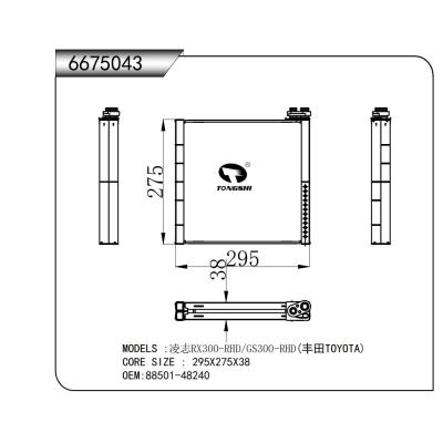 適用于????凌志RX300-RHD/GS300-RHD(豐田TOYOTA)???蒸發(fā)器