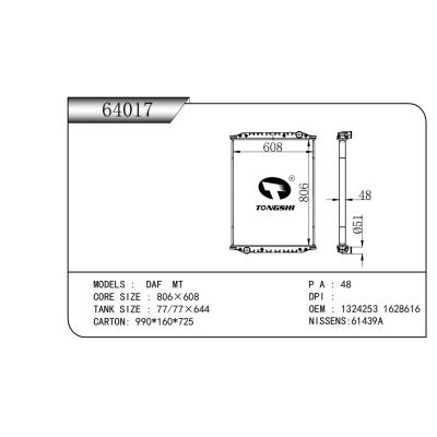 適用于   DAF  MT   重卡散熱器