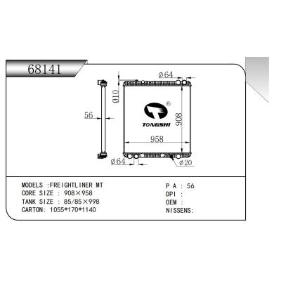 適用于   福來納 FREIGHTLINER MT    卡車散熱器