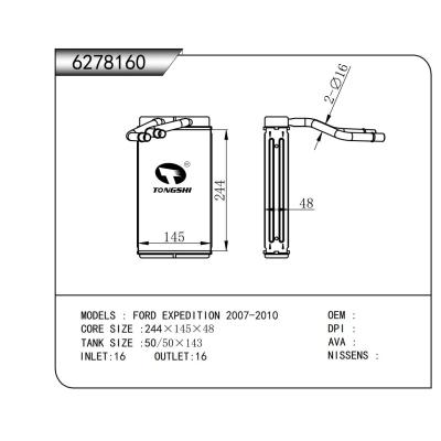 適用于   福特 征服者EXPEDITION 2007-2010     暖風(fēng)