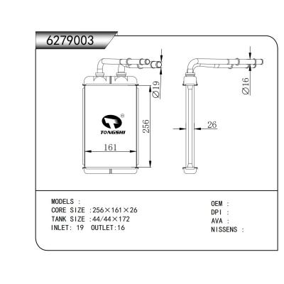 適用于        暖風(fēng)