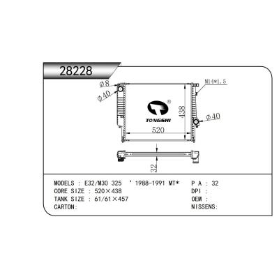 適用于    E32/M30 325 ‘ 1988-1991 MT*    乘用車散熱器