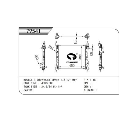 適用于   雪佛蘭斯帕可CHEVROLET SPARK 1.2 10- MT*     乘用車散熱器