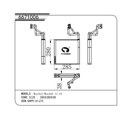 適用于??馬自達(dá)3?/?馬自達(dá)6?11-16????蒸發(fā)器