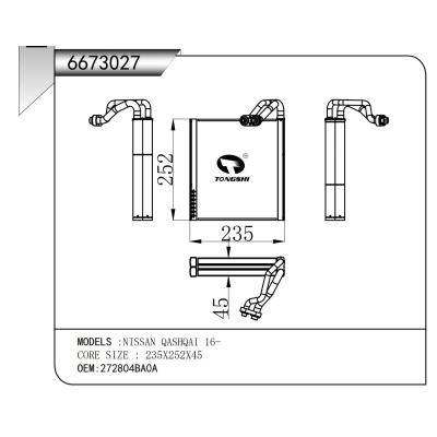 適用于   日產(chǎn)NISSAN QASHQAI 16-   蒸發(fā)器