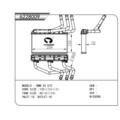 適用于  BMW寶馬 X5 E70     暖風(fēng)