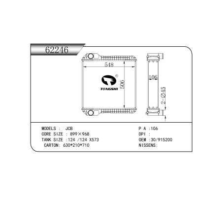 適用于   JCB   散熱器