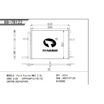 適用于 福特 Fusion/MKZ 2.5L   冷凝器