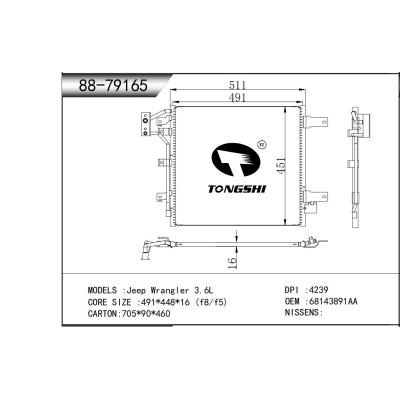 適用于  Jeep Wrangler 3.6L   冷凝器