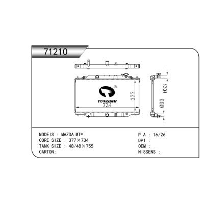 適用于??馬自達(dá)?MAZDA?MT*????乘用車散熱器