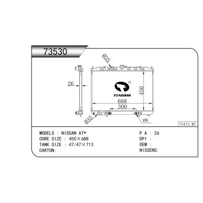 適用于   NISSAN日產(chǎn) AT*   散熱器
