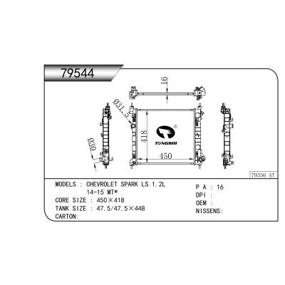 適用于  雪佛蘭 斯帕可 LS 1.2L 14-15 MT*    散熱器