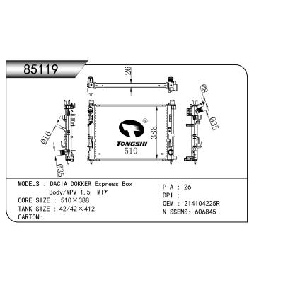 適用于??DACIA達(dá)西亞?DOKKER?Express?Box?Body/MPV?1.5??MT*???散熱器