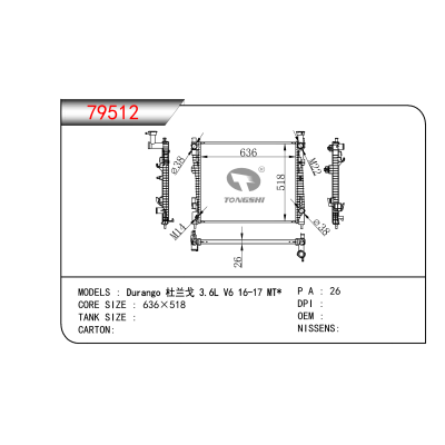 適用于??Durango?杜蘭戈?3.6L?V6?16-17?MT*???散熱器
