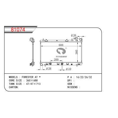 適用于  FORESTER AT *  散熱器