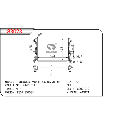 適用于 DISCOVERY 發(fā)現(xiàn) II 2.5 TD5 98- MT?散熱器