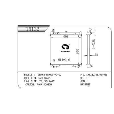 適用于   GRAND HIACE 99-02   散熱器