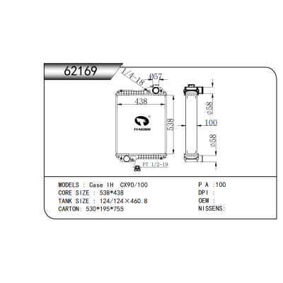 適用于PERKINS?Case IH  CX90/100   散熱器