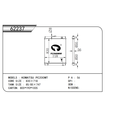 適用于 KOMATSU PC200MT   散熱器