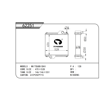 適用于???MITSUBISHI??散熱器