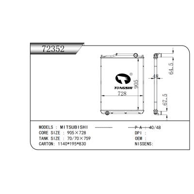 適用于  MITSUBISHI   散熱器