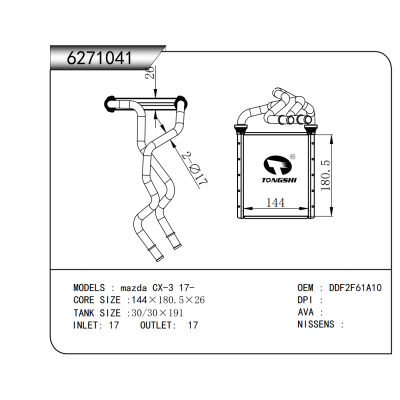 適用于???馬自達(dá)mazda CX-3 17-???????暖風(fēng)