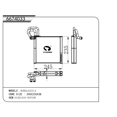 適用于??HONDAJAZZ14???蒸發(fā)器