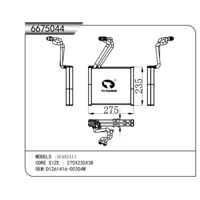 適用于???AVANZA11????蒸發(fā)器