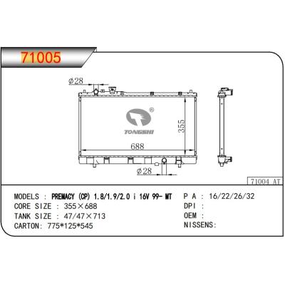 適用于MAZDA?PREMACY(CP)?1.8/1.9/2.0?i?16V?99-?MT?散熱器