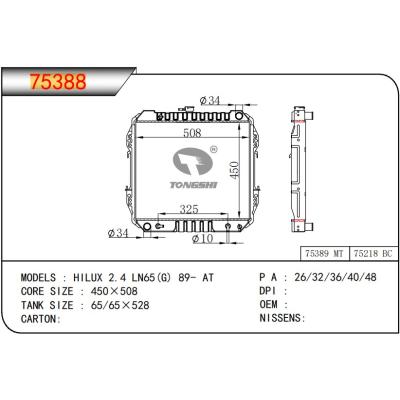 適用于TOYOTA?HILUX 2.4 LN65(G) 89- AT  散熱器