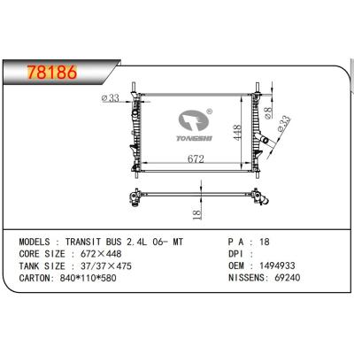 適用于FORD?TRANSIT BUS 2.4L 06- MT 散熱器