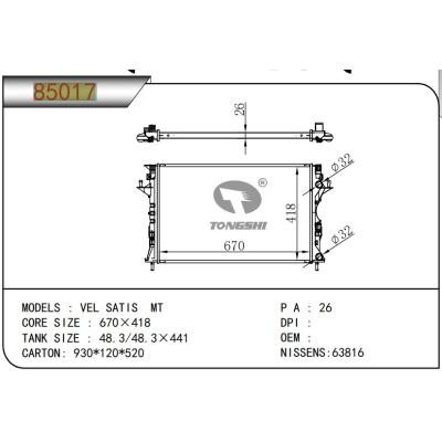 適用于RENAULT?VEL SATIS MT 散熱器