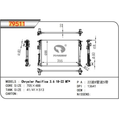 適用于?克萊斯勒?Chrysler?Pacifica?3.6?18-22?MT*???乘用車(chē)散熱器